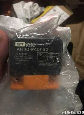 全新原装正品IAN40-P40T-E2现货包邮（瓠子电子）