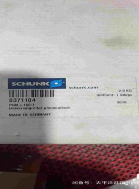 雄克pGN+160-1货号0371104~询价