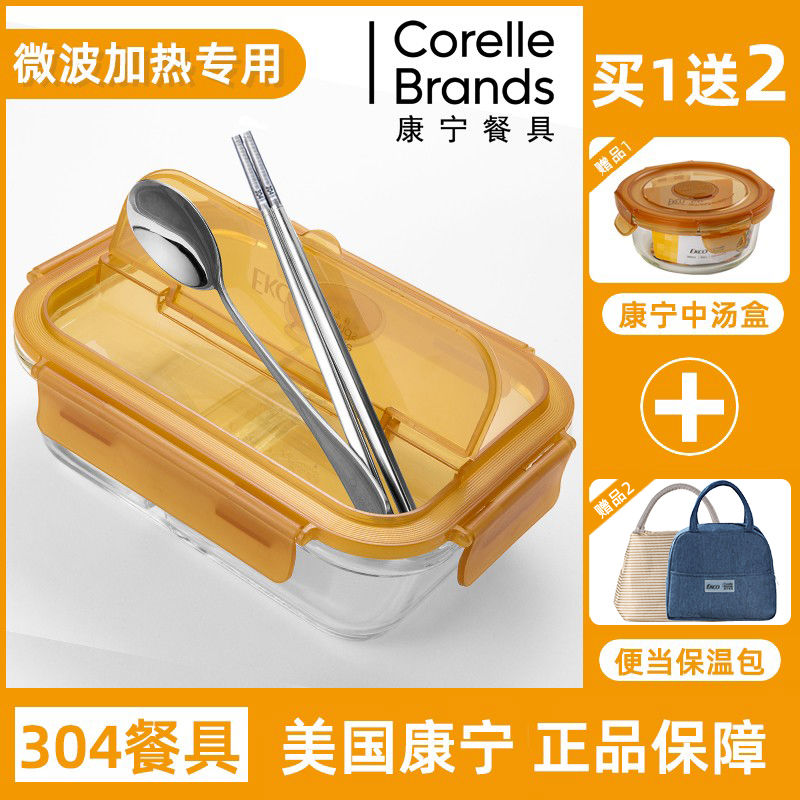 康宁玻璃饭盒带餐具可加热微波炉专用碗大容量带饭餐盒套装上