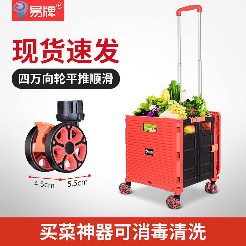 亚马逊爆款便携购物车超市买菜拉杆车宠物筐万向轮摆摊折叠小推车