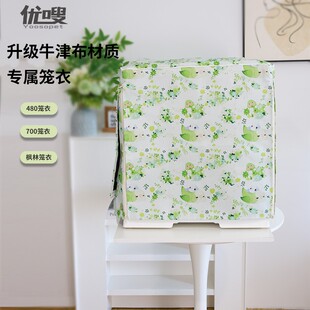 优嗖升级牛津布鸟笼笼衣方笼鸟笼罩子防风遮阳罩布480笼防溅保暖