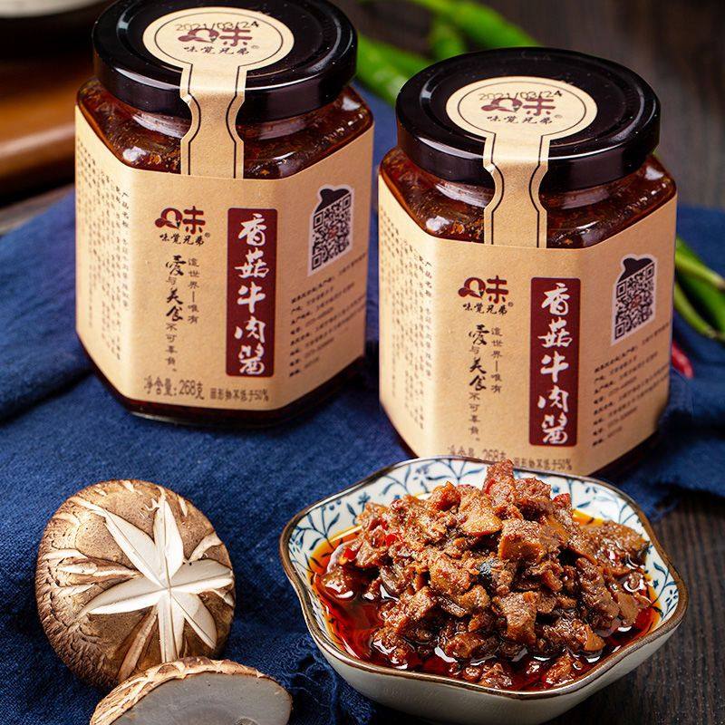 炸酱面专用酱老北京炸酱肉臊酱拌面酱不辣香菇牛肉酱拌饭酱下饭菜,粮油调味/速食/干货/烘焙,酱类调料,淘宝优惠券,粉丝福利购,淘宝优惠卷