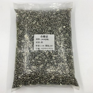 PWA鍍鎳十字圓頭帶介自攻螺絲自帶墊片電子小螺絲