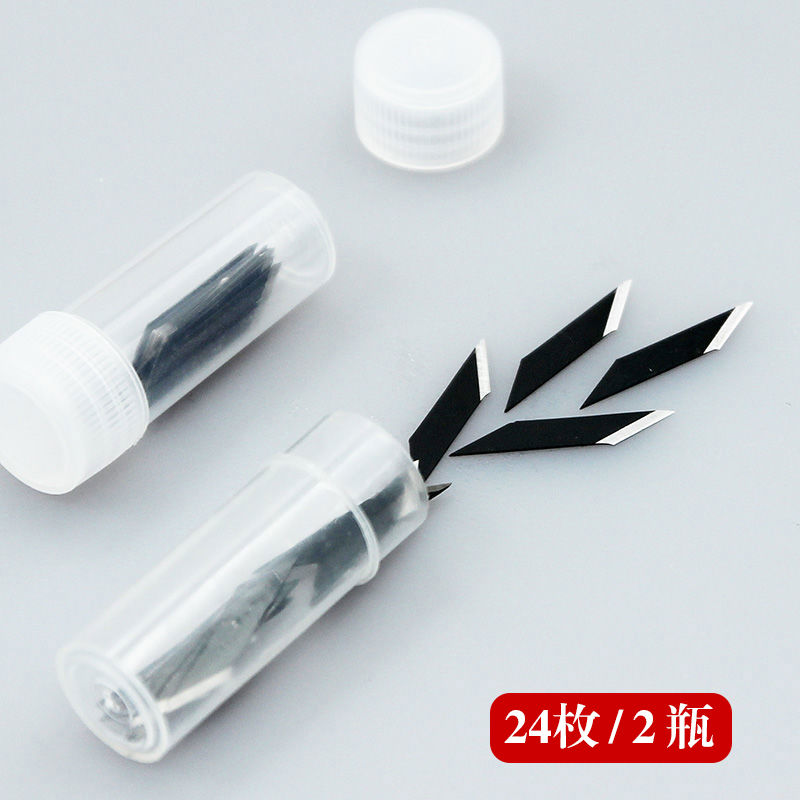 剪纸雕刻刀笔刀替换刀片手工刻纸工具303笔刀刀片雕刻刀11号