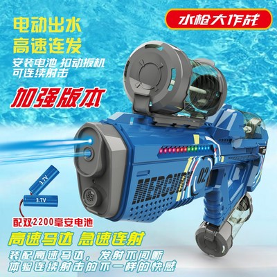 m2水枪灯光音效可充电大容量自动连发电动水枪玩具夏天戏水儿童