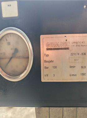 议~液压站，液压泵，液压泵，瑞士液压泵，GIRMATIC