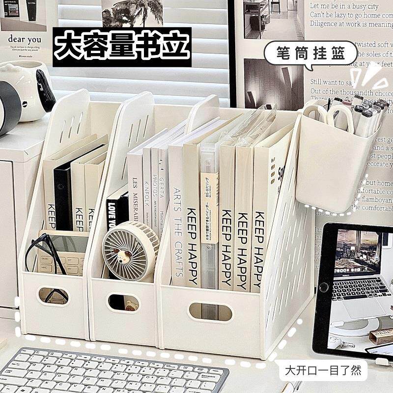 桌面书本收纳盒简约书架置物架学生宿舍办公室书桌整理笔筒书