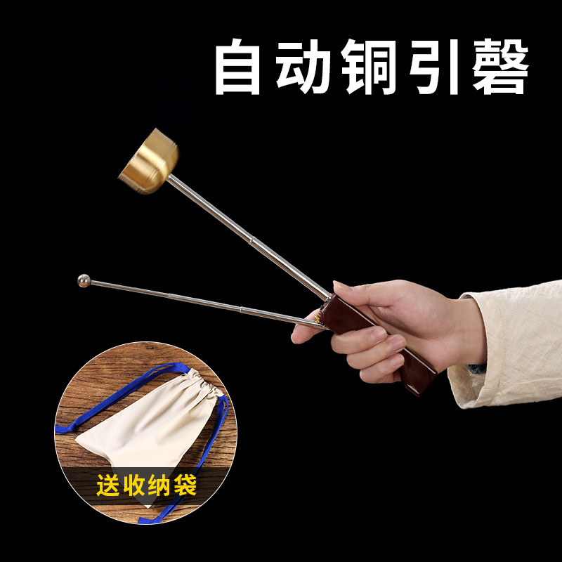 黄铜可伸缩引磬引罄引庆铜磬佛堂用助念法器碰铃打击乐器木鱼铃