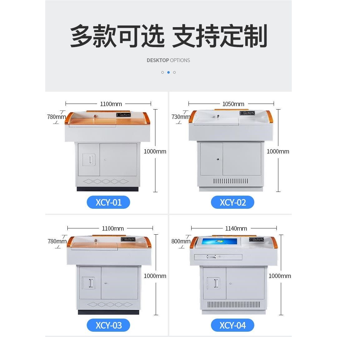 多媒体演讲台教室简约电教老师经济实用现代多功能教师讲台桌定制