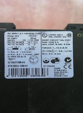 安全继电器3TK2824-1BB40件（基数电子）