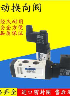 全新韩国KVF3130ARK电磁阀KVF5120 KVF6120 KVF3230 KVF5220DC2