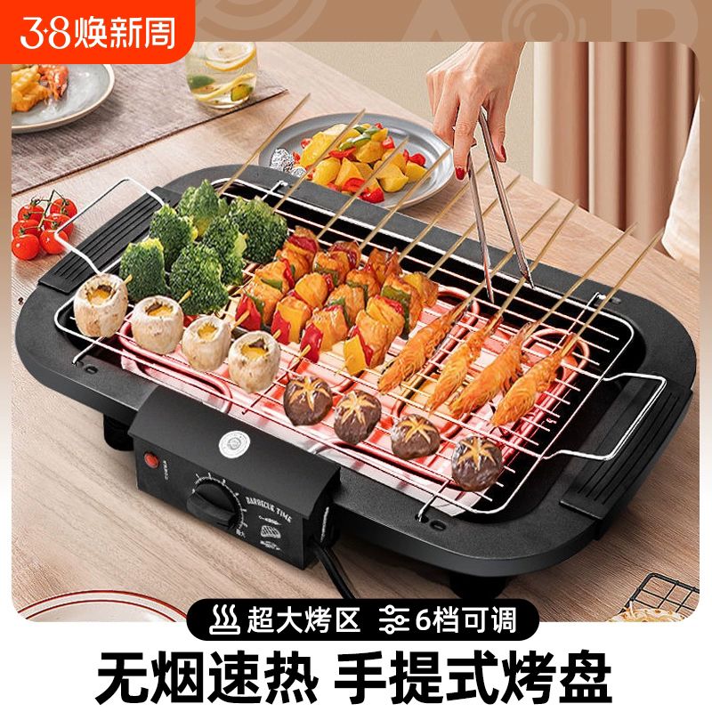 电烧烤炉烧烤用具烧烤架家用电烤烟烤肉炉室内烧烤串机架子工具