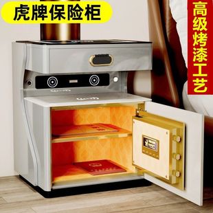 家用智能床头柜保险柜一体简约现代多功能卧室收纳柜小户型保险箱