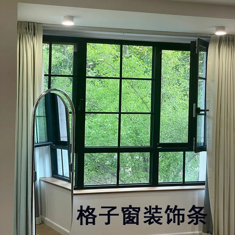 pvc装饰线条法式格子玻璃装饰条自粘diy改造美边线弧形pvc软