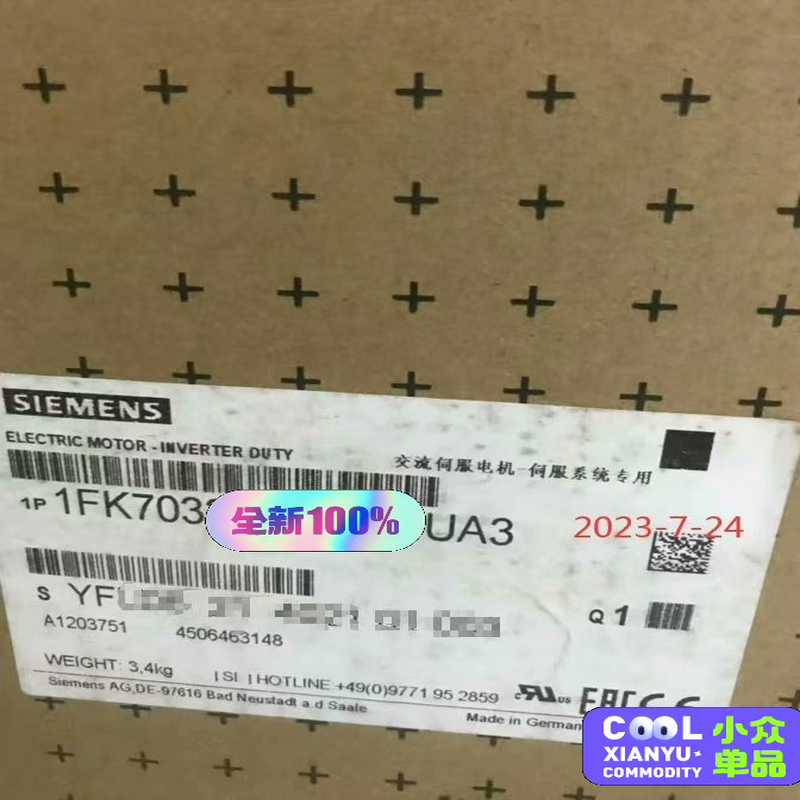 #电机 西门子伺服电机 1FK7083-2AH71-1RH0（瓠子电子）