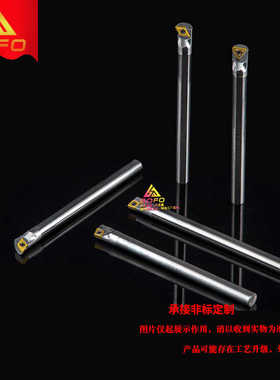 钨钢抗震内孔刀杆C20R/C25S/C32T/C40T -MDWNR11/MDWNR15/MDWNL