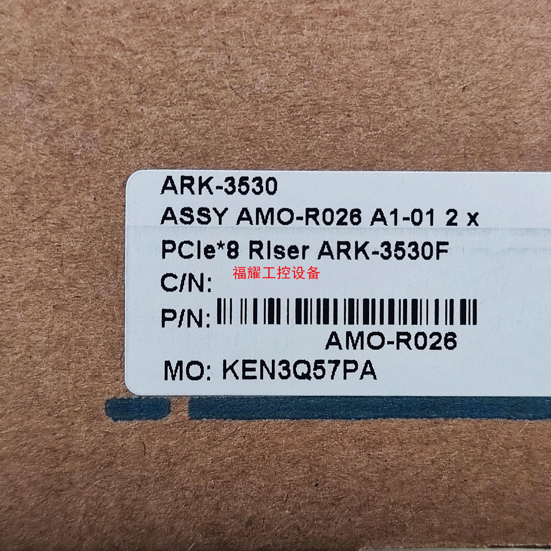 AMO-R026转接卡PCIE转PCIEX8 90度研华AR【询价】