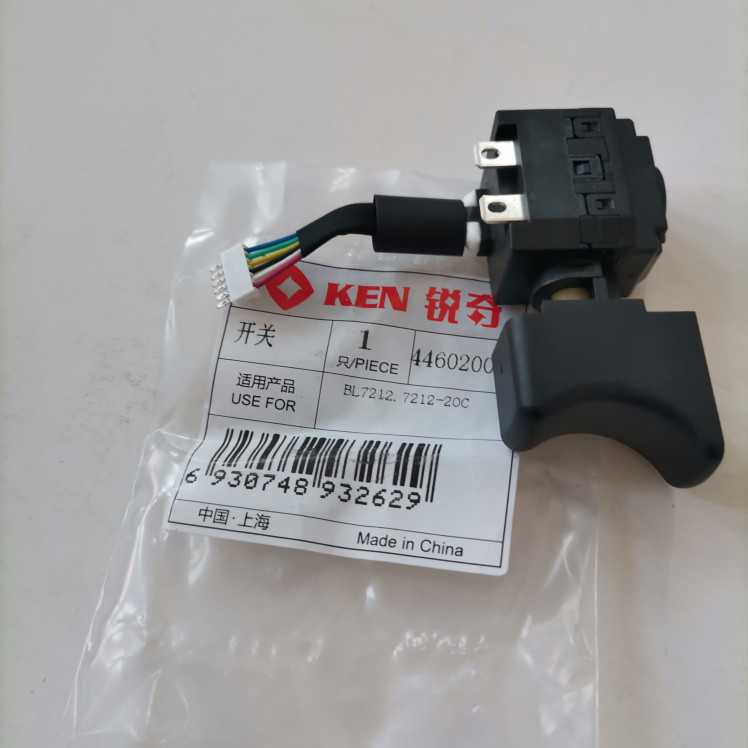 KEN锐奇BL7212/7212-20C刷锂电钻开关充电钻电源开关原装配件