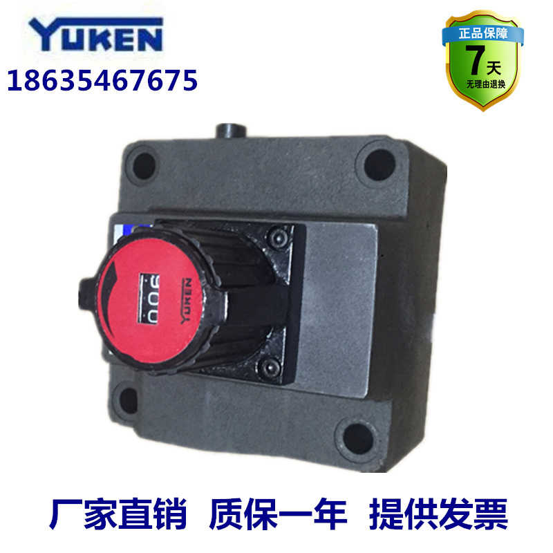 YUKEN榆次油研单向调速阀流控阀FG-03-125-N-30/FCG-03-125-N-