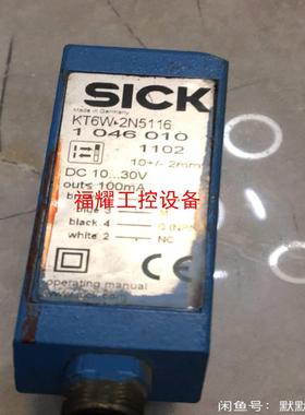 色标传感器KT6W-2N5116 1046010【询价】