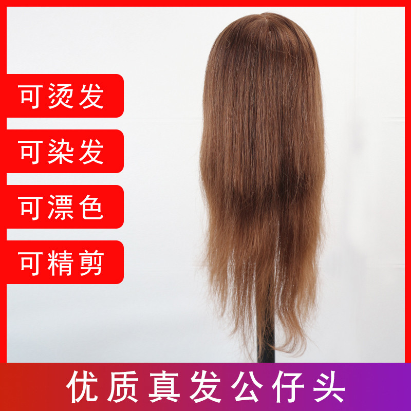 现货速发美发头模真发练习头理发店剪发模特头全真发假人头模可染