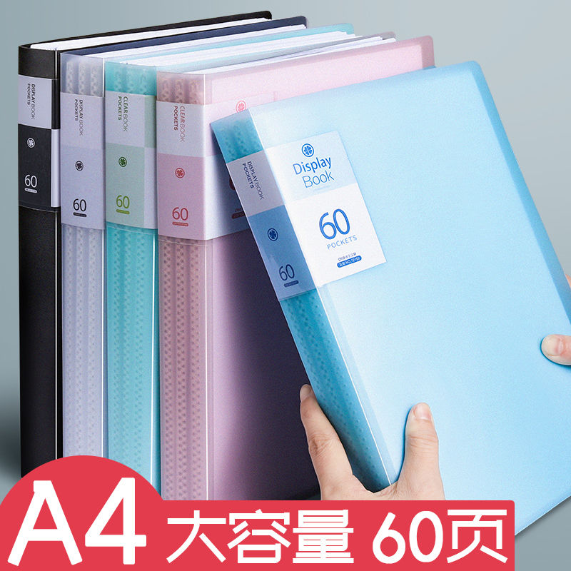 文件夹A4资料收纳透明插页活页试卷收纳袋小学生可爱乐谱