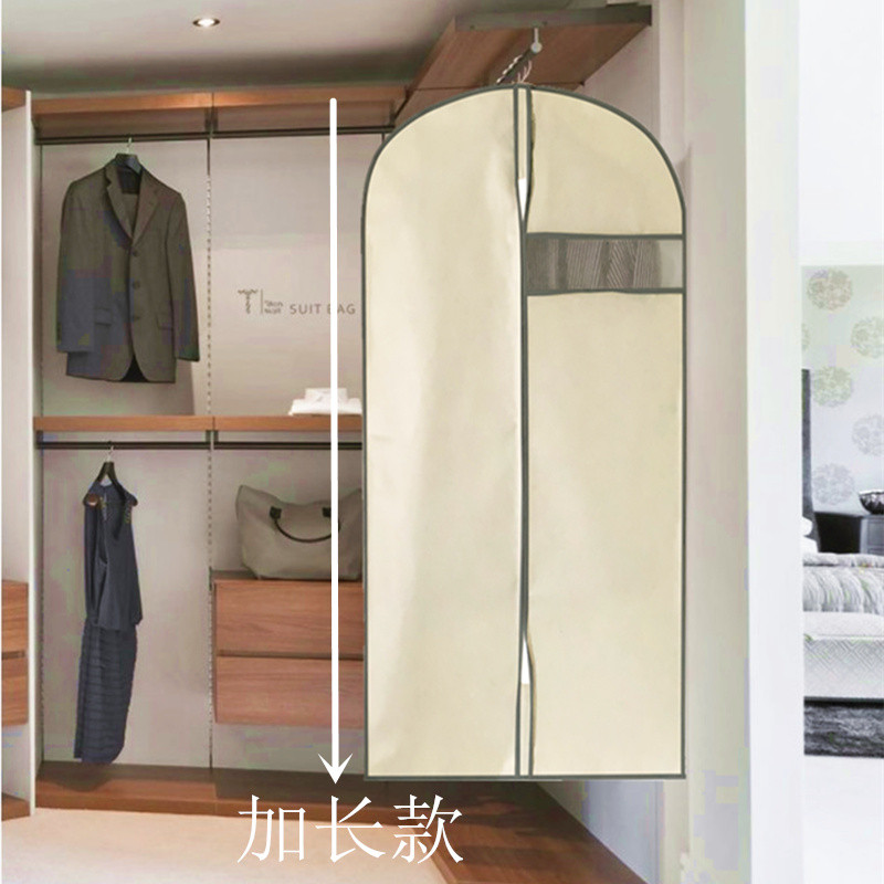 衣服防尘罩家用加长收纳挂袋衣服套挂式衣罩大衣羽绒服衣物防尘袋