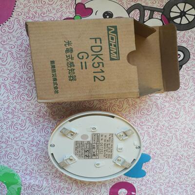 能美火警FDK512有意者联系拍前询价