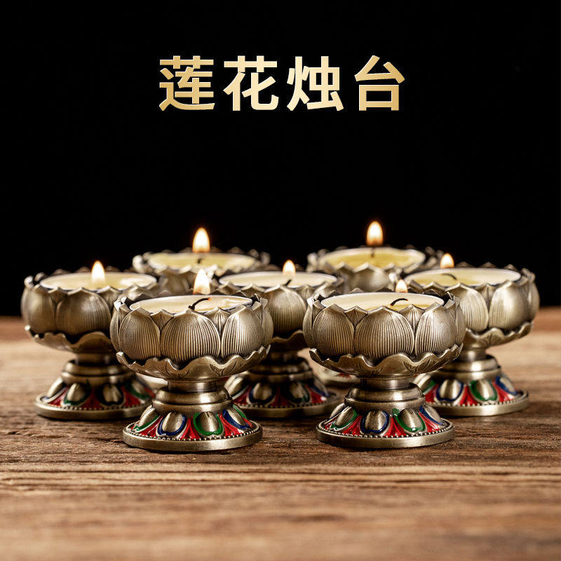 全金属莲花酥油灯灯盏灯座佛具用大全蜡烛台家用供佛灯架长