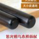 乌木家用紫光檀木擀面 面饺子皮圆头食品级烘焙 面棍实木包子压面