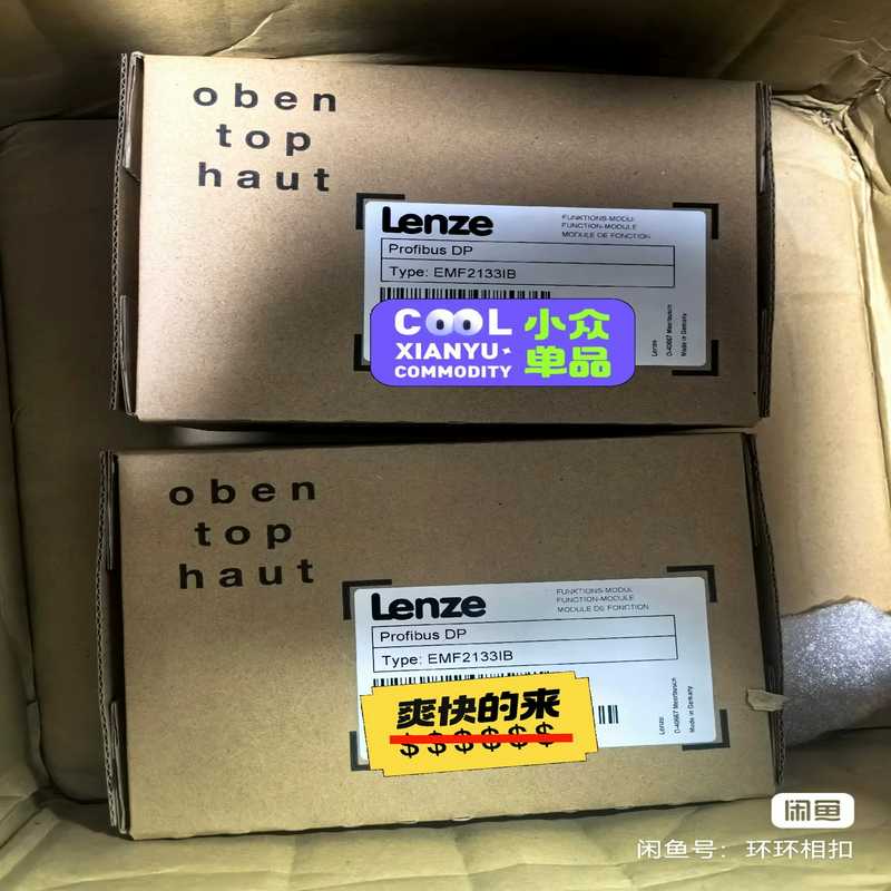 EMF2133IB 2133IB E82ZBC LENZE伦（耶耶电子）