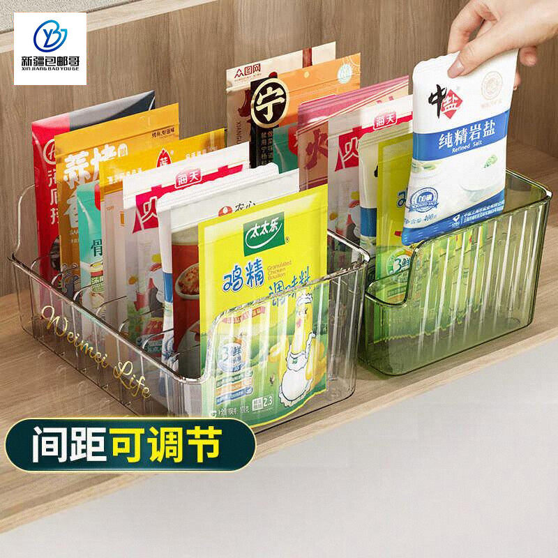 新疆包邮哥调料收纳盒厨房家用多功能分格盘袋装多格调味罐置物架