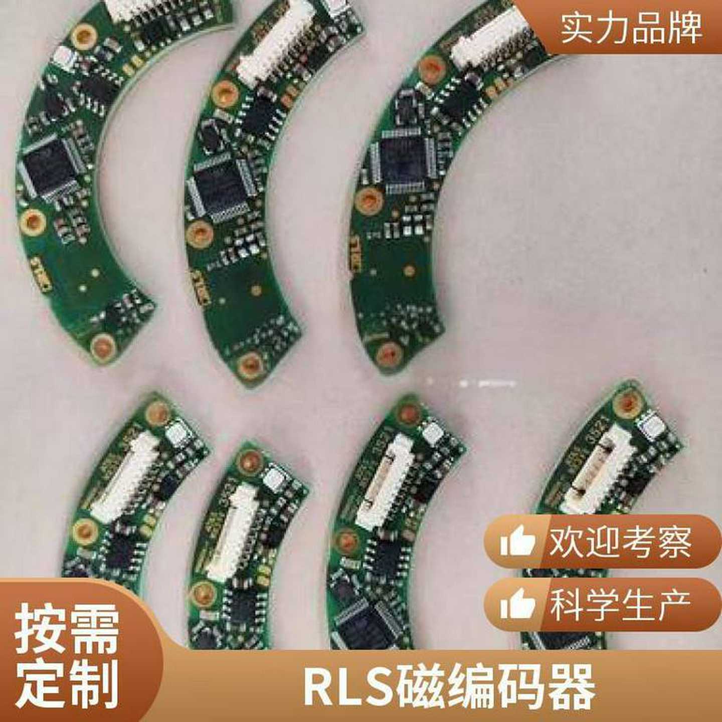 雷尼绍RLS磁编系列-增量式值旋转编码器-现A货英国进口