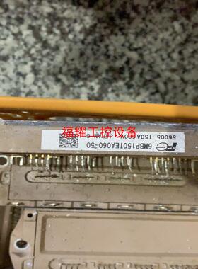 6MBP150TEA060-50出200个【询价】