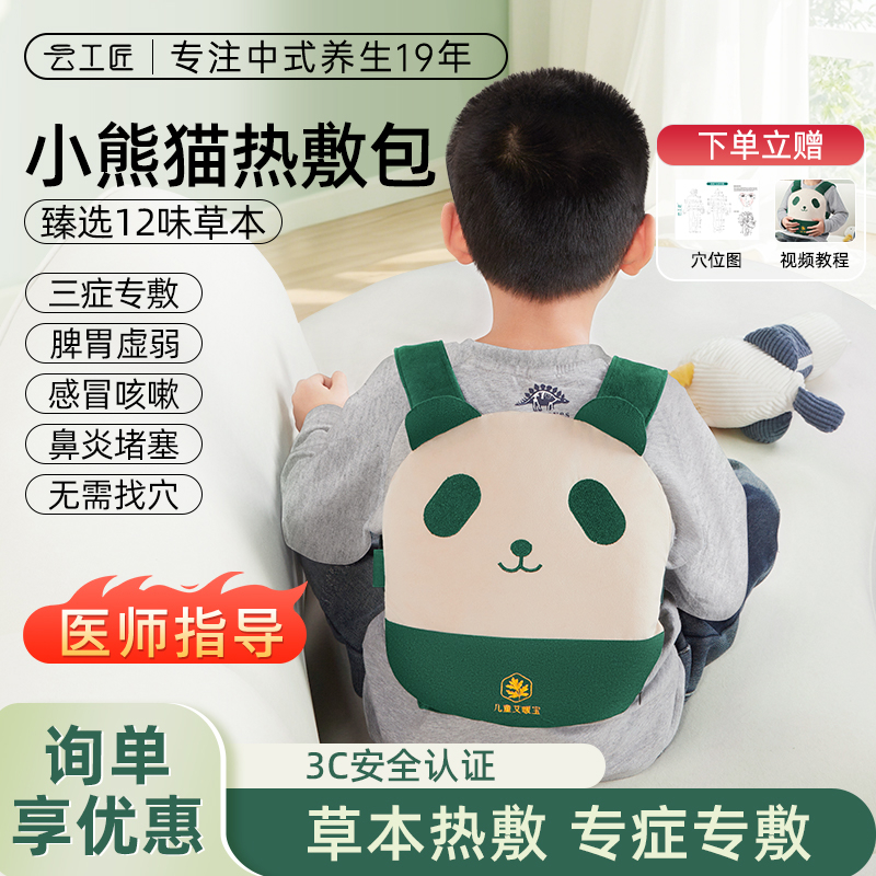 云工匠面部刮痧板面部美容脸部专用提拉拨筋棒拔筋神器具全身通用