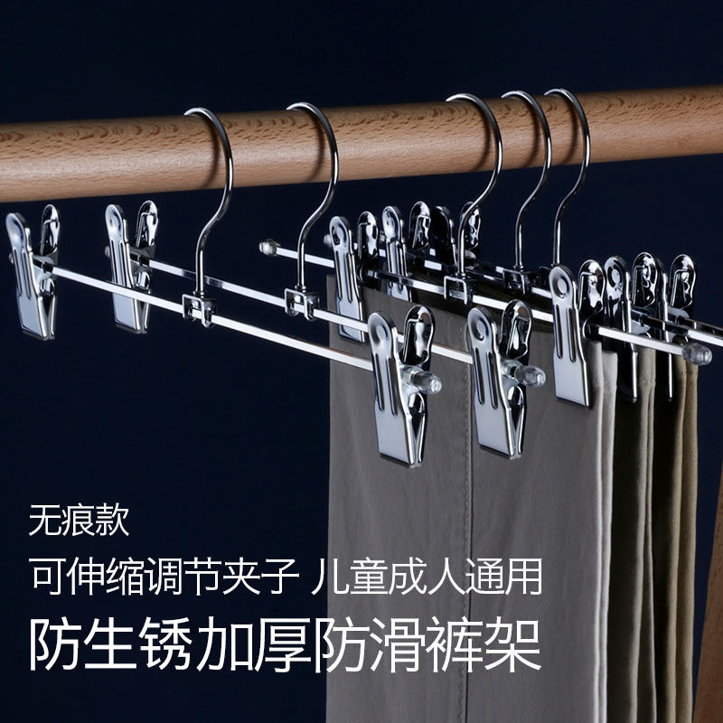 多功能防生锈痕干湿两用防晒防锈强力晾晒裤架可夹被单厚裤