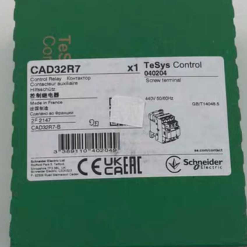 CAD32 R7交流接触器