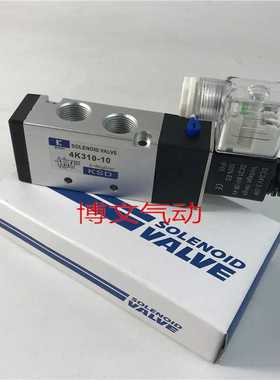 电磁阀4K210-08 310-10 4K410-15 4K220-08 4K320-10换向阀