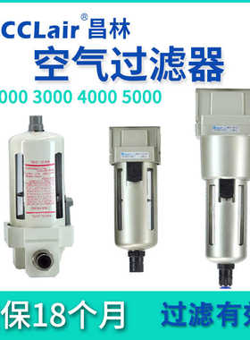 气源AF2000-02空气AF3000-03D过滤器AF4000-04/06D AF5000-06/1