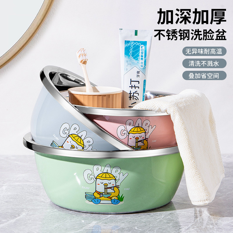 学生洗脸盆304不锈钢盆洗屁屁小盆子洗菜盆洗衣服泡脚盆洗护小盆