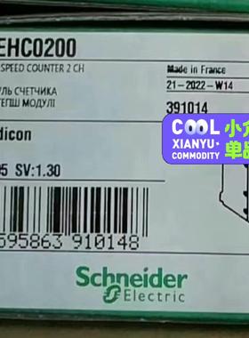 BMXEHC0200H--议价商品