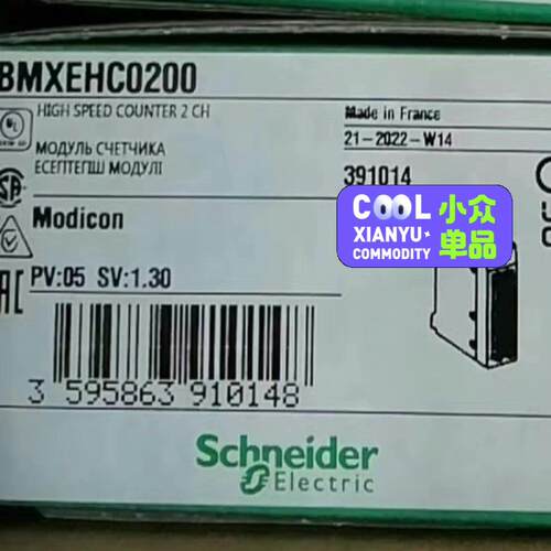 BMXEHC0200H(通通配件）