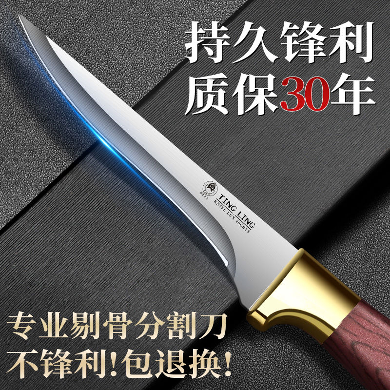 高硬度剔骨刀屠夫专用杀猪刀具家用锋利宰割牛羊尖刀用水果