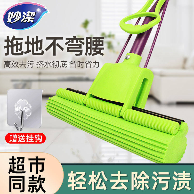 妙洁拖把海绵头吸水胶棉拖把可伸缩滚轮式挤水家用免手洗地拖