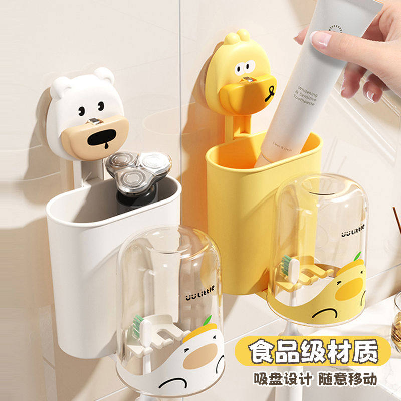 儿童吸盘牙刷置物架壁挂式免打孔卡通可爱情侣牙膏牙杯漱口杯