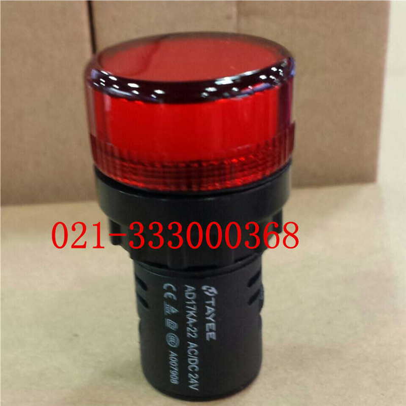 上逸TAYEE AD17KA-22 AC/DC24VAC220V各种颜色指示灯