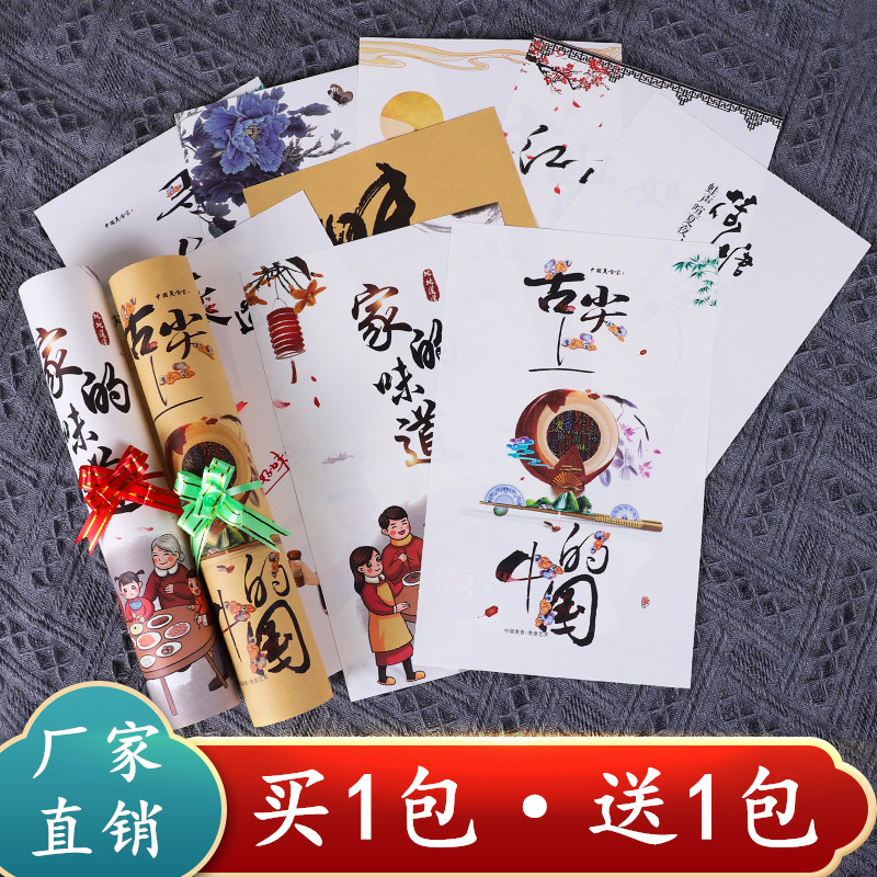 意境菜摆盘冷菜垫纸酒店创意菜品装饰花草围边凉菜书法艺术牛皮纸