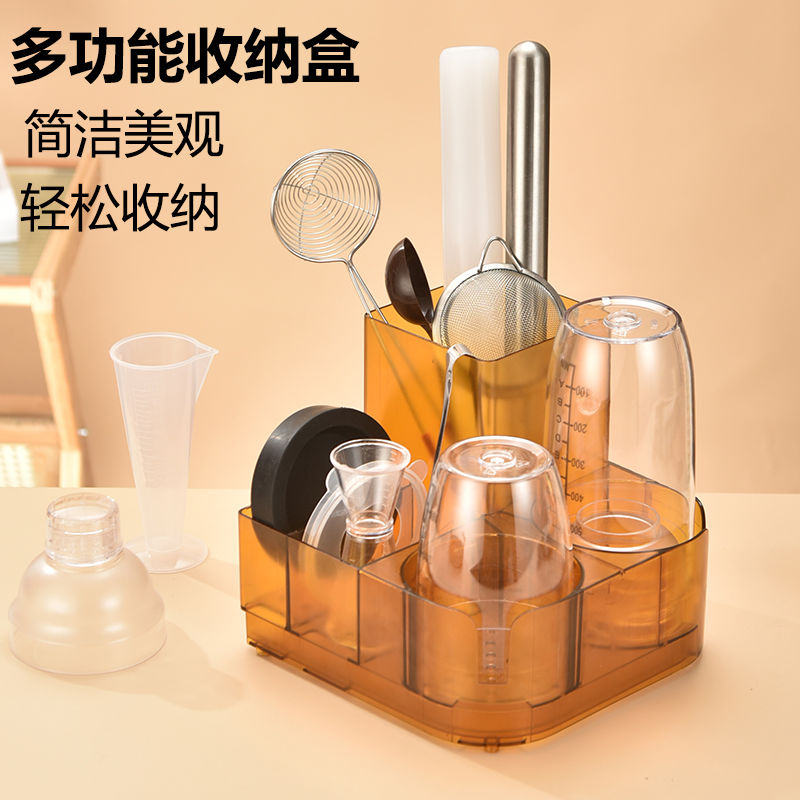多功能收纳盒奶茶店专用吧台雪克杯工具吸管收纳架储物整理盒