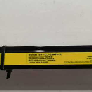 Keyence安全光栅 S20FH 询价 8套冲新成