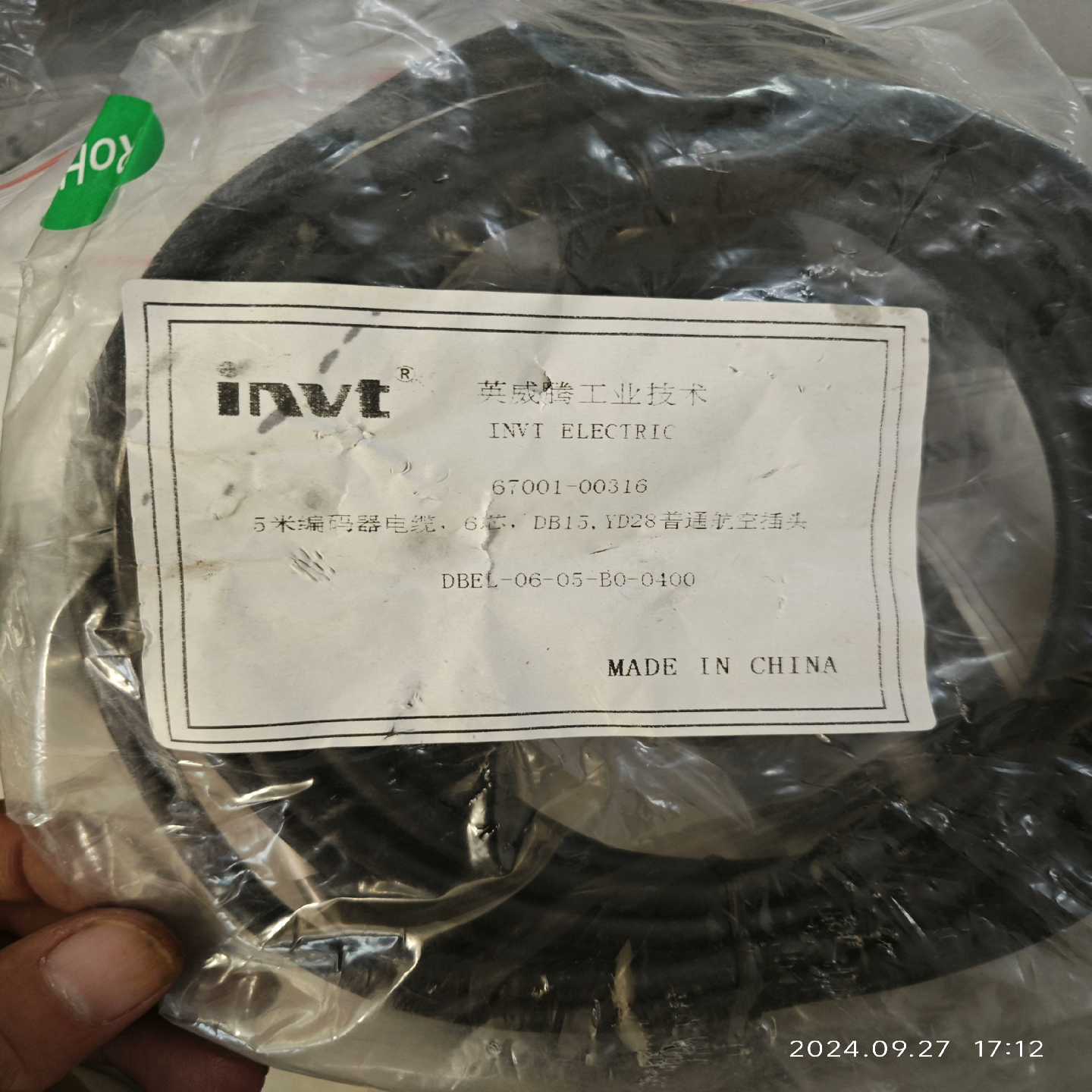 (询价)invt英威腾 伺服编码器线DBEL-06-05-B0-04